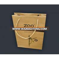 Custom Printed Kraft Paper Bag